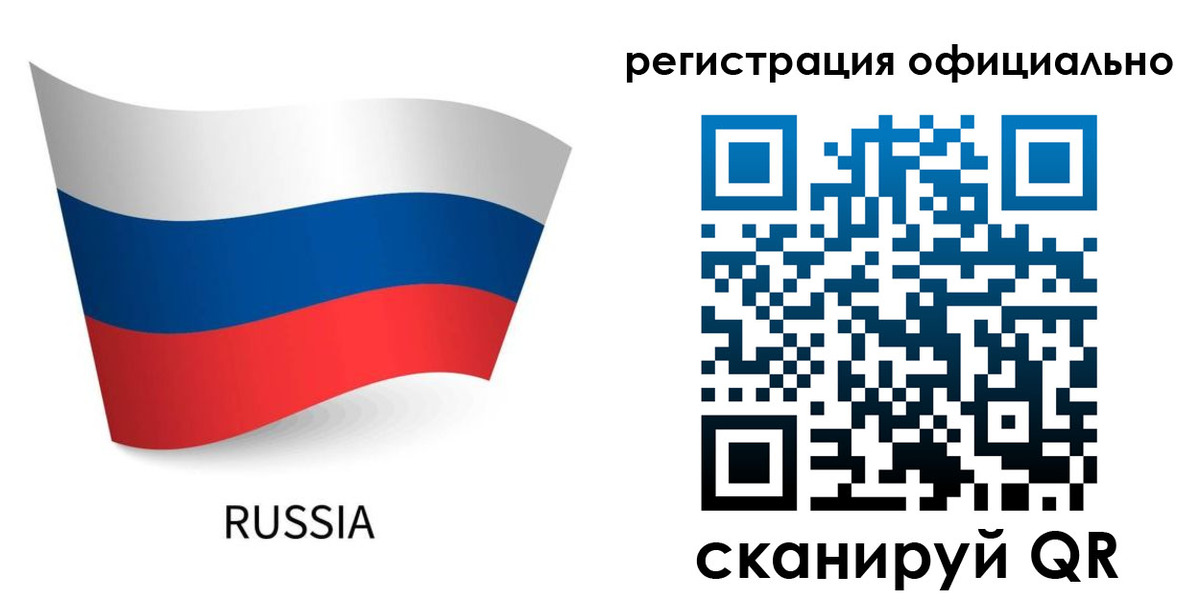 прописка в квартире в Таштаголе